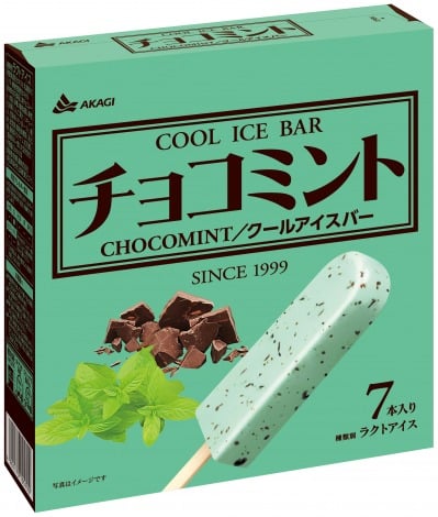 アイス チョコ ミント 【食べ比べ】チョコミントアイス、美味しいのはどれだ!?