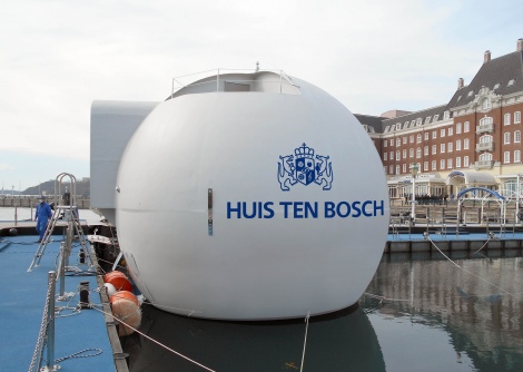 世界初！ハウステンボスの『移動式球体型水上ホテル』 