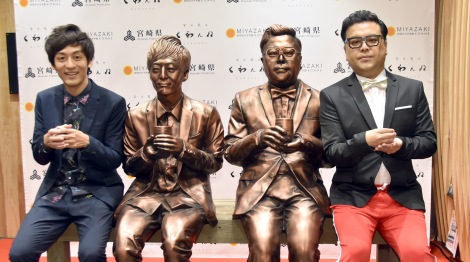 久保田かずのぶの画像 写真 とろサーモン 念願の銅像完成に大喜び 感無量です 5枚目 Oricon News