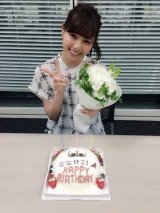 ���쎵���g21�΂̒a�����h�ʐ^�Ƀt�@������u���ł��S�����I�v 