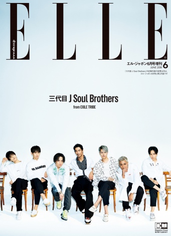 wELLE Japonx6̕\O J Soul Brothers from EXILE TRIBE 