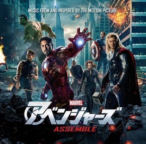 アベンジャーズにアイアンマンも 人気マーベル作品の名シーンがcdジャケットに 英会話教室関連ニュース オリコン顧客満足度ランキング