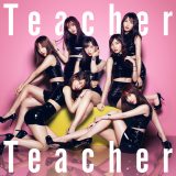 AKB48の52枚目シングル「Teacher Teacher」初回限定盤Type-A （C）You, Be Cool!/KING RECORDS 