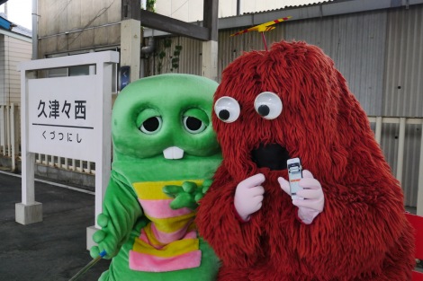 画像 写真 ガチャピン ムック 世にも奇妙な物語 でテレビ復帰 2人で慰安旅行中に失踪し 1枚目 Oricon News