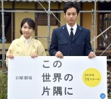 ���{�䍁�A���Ⓧ���A���c���a�c�A�h���w���̐��E�̕Ћ��Ɂx�́g���j����Œ��h���h 