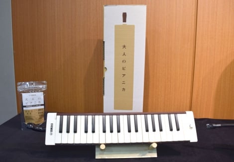 ヤマハ、メーカー初「大人のピアニカ」発売へ 30年ぶり“広音域ピアニカ