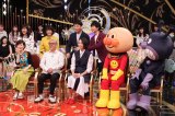 9日放送の日本テレビ系バラエティー番組『１周回って知らない話』ではアンパンマンの“1周回って知らない話”が登場 （C）日本テレビ 