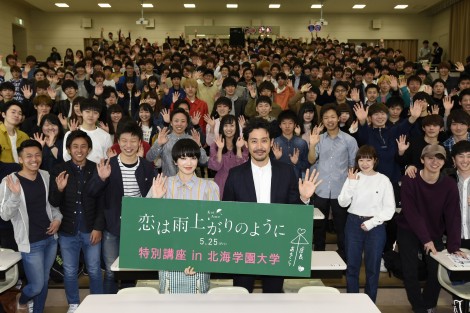 大泉洋 母校 北海学園大学に凱旋 特別講座に学生340人が熱狂 Oricon News
