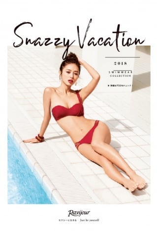 Ravijourの夏カタログ『Snazzy Vacation（スナージー・バケーション）』モデル／加治ひとみ 