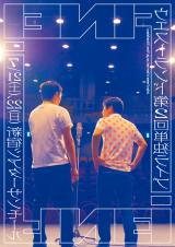 �E�G�X�g�����h�A�P�ƃ��C�u�ɈӋC���݁u�S�l�^M-1�Ɏ����Ă����閟�˂��v 