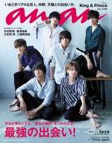 �L���v���A�f�r���[���Ɂwanan�x�\������ �n��48�N�̗��j�ŏ� ���쎇�s�u���h�v 