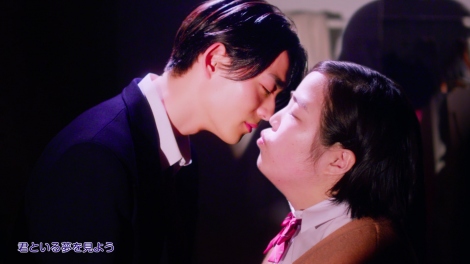 まさかのキスシーンも？　女子高生役のゆりやん、超イケメン同級生・竜星涼が“胸キュン”演技を披露 | ORICON NEWS... 