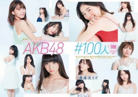 画像 写真 Akb48総選挙ガイド 順位予想が判明 1位は開催地のエース Ngt チーム8躍進か 2枚目 Oricon News