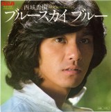 �y�I���R���z����G�������i���}�㏸�@8�ʁu�u���[�X�J�C �u���[�v�Ȃ�5�삪TOP100 