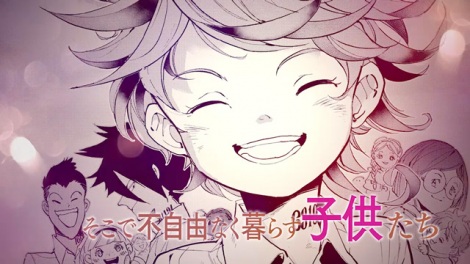 最新のhd約束のネバーランド エマ 笑顔 アニメ 最高のアニメ画像
