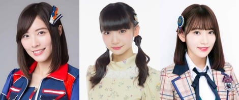 (左から)SKE48・松井珠理奈、NGT48・荻野由佳、HKT48・宮脇咲良(C)AKS (C)NMB48 
