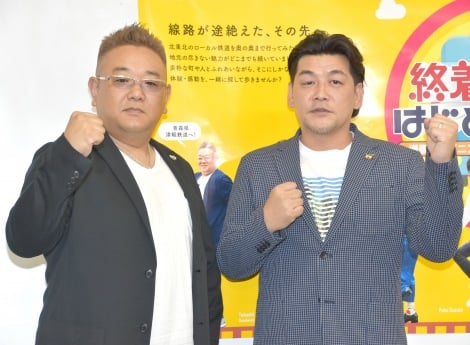 サンドウィッチマンの画像一覧 | オリコンニュース（ORICON NEWS）