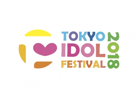 wTOKYO IDOL FESTIVAL 2018x(C)TOKYO IDOL FESTIVAL 2018 