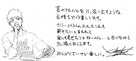 Bleach 連載15年間で描かれたイラスト集発売 2冊組でカラーは700点以上 Oricon News