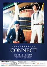 �}���Z�C���A���̃��~�l�P�ƃ��C�u�ɈӋC���݁u�C���������Ă܂�!�v 