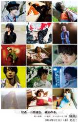 �g�J�����I���o�D�h�����ϖ�A�������Ō�����5�N�Ԃ̐�����15�����̎v�� 