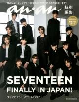 wananʕҏW SEVENTEEN FINALLY IN JAPAN! ZueB[ XyVubNx(}KWnEX) 