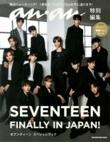 6/11�t�T��BOOK�����L���O1�ʂ́wanan���ʕҏWSEVENTEEN FINALLY IN JAPAN! �Z�u���e�B�[���X�y�V�����u�b�N�x 