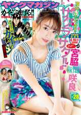 HKT48�E�{�e��ǁA���_�֌����Đi��������������S�J�@���r���f�R���e����I 