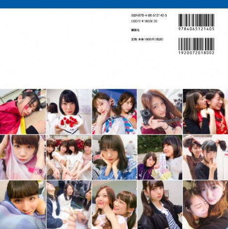 画像 写真 乃木撮 想定外の反響で2度目の発売前重版が決定 早くも累計発行28万部に 3枚目 Oricon News