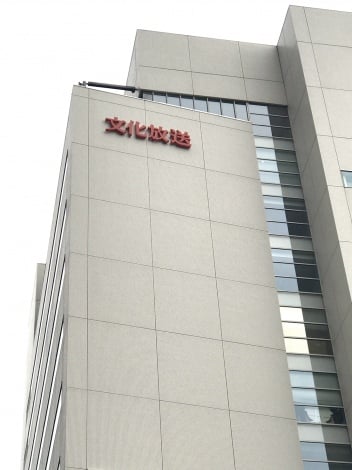 画像 写真 News増田貴久 小山代役ラジオで謝罪 オンエア曲にsnsで感激の声続々 1枚目 Oricon News