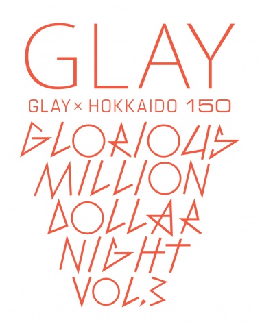 ^OCũ^CgwGLAY ~ HOKKAIDO 150 GLORIOUS MILLION DOLLAR NIGHT Vol.3xɉ߂ 