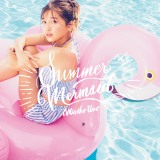 2ndシングル「Summer Mermaid」のMVを公開したAAA・宇野実彩子 