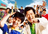 Netflixオリジナルドラマ『Jimmy〜アホみたいなホンマの話〜』7月20日より配信開始（C）2018YDクリエイション 