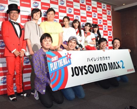 『JOYSOUND MAX PARTY 2018』に登場した出演者たちの集合写真 （C）ORICON NewS inc. 