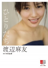 Yahoo!オークション - AKB48 渡辺麻友 オフィシャル 台湾限定