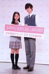 �u���{�ň�Ԑ������������j�������߂�v�R���e�X�g�w��6����{�����A���[�h�x���N����W 