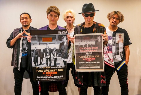 ロックバンド FLOW 10th ANNIVERSARY サイン KOHSHI ロックバンド FLOW 10th ANNIVERSARY サイン KOHSHI ロックバンド FLOW