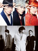 back number�w�⍰2�x�̎��̒S���@�����˗^������i����M�فu14�N���̗F�l�v 