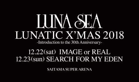 【国産正規店】特典付き LUNA SEA LUNATIC X\'MAS 2018 Blu-ray ミュージック