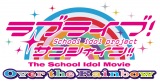wuCu!TVC!!The School Idol Movie Over the RainbowxS(C)2019 vWFNguCu!TVC!![r[ 