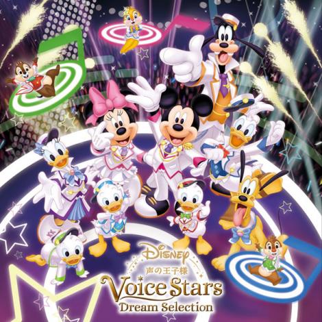 5NԂ5ځwDisney ̉ql Voice Stars Dream Selectionx(919) 