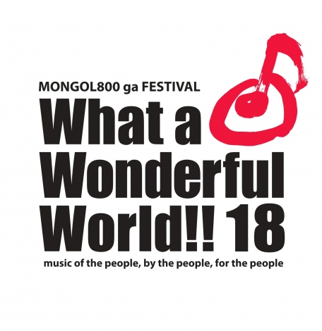 113E42ԉŊJÁwMONGOL800 ga FESTIVAL What a Wonderful World!!18x 