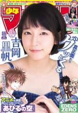 �w�T�����N�}�K�W���x32�����������J�ց@�w�T�����N�W�����v�x�ɑ����c�����{���J�Ŕz���ɉe�� 