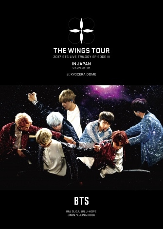 DVD1ʁ^Blu-ray Disc3ʁw2017 BTS LIVE TRILOGY EPISODE VTHE WINGS TOUR IN JAPAN `SPECIAL EDITION`at KYOCERA DOMExiUMj 