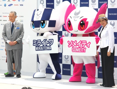 画像 写真 東京五輪マスコットの名前決定 審査会委員の中川翔子 日本らしくて素敵 2枚目 Oricon News