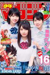 �w�T�����N�}�K�W���x34���ɓo�ꂷ�邯�₫��46 