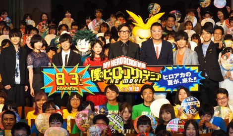 ヒロアカ声優が来た 山下大輝ら大集合に500人が大歓声 Oricon News