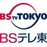 BS�W���p���A10��1�����uBS�e�����v�ɖ��̕ύX 