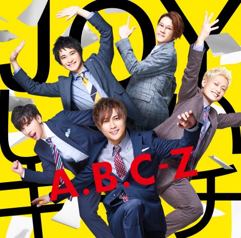 300枚↗️Jショップ、コンサート公式写真A.B.C-Z 橋本良亮　ソロ集合フォト 300枚↗️Jショップ、コンサート公式写真A.B.C-Z 橋本良亮 ソロ