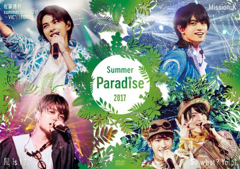 DVD1ʁwSummer Paradise 2017x(PC) 